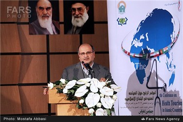 چهارمین کنفرانس گردشگری سلامت کشورهای اسلامی