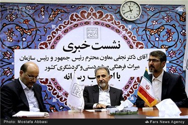 نشست خبری  محمد علی نجفی در چهارمین کنفرانس گردشگری سلامت کشورهای اسلامی در مشهد