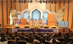 رقابت 300 نفر در مرحله استانی سی‌وششمین دوره مسابقات قرآن کریم
