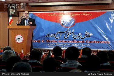 همایش بسیج و رسانه در مشهد