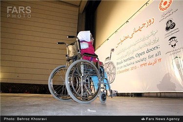 همایش تجلیل از معلولین در ساری