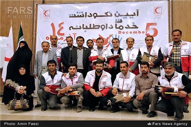 نکوداشت خدمات داوطلبانه هلال احمر در شیراز
