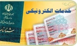 ثبت احوال پاسدار هویت ایرانی - اسلامی است