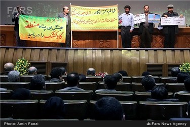سفر معصومه ابتکار رئیس سازمان محیط زیست به شیراز