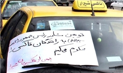 واکنش رانندگان تاکسی کرمانشاه به سخنان سریع‌القلم