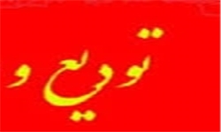 حاشیه‌های مراسم تودیع و معارفه مدیران کل ورزش و جوانان خوزستان