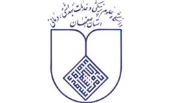 دانشگاه علوم پزشکی اصفهان پیشگام در زمینه بومی‌سازی علم است