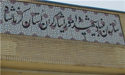 برگزاری اختتامیه جشنواره هنرهای تجسمی شاهد در کرمانشاه