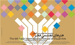 برگزاری 2 کارگاه آموزشی با تدریس هنرمندان هنرهای تجسمی در مشهد