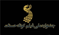 ارسال بیش از یک‌هزار اثر به جشنواره فیلم حسنات