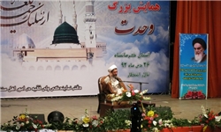 همایش بزرگ وحدت در کرمانشاه برگزار شد