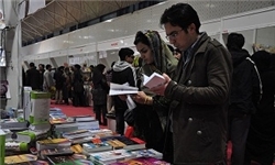 برگزاری نخستین نمایشگاه تخصصی کتاب و دفاتر ایرانی اسلامی خراسان جنوبی