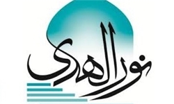 واگذاری مسابقه «نورالهدی» به اتحادیه مؤسسات قرآنی/ نام‌نویسی از 5 شهریورماه