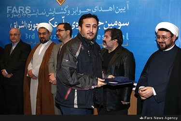 آئین اهدا جوایز به نفرات برتر جشنواره عکس اشراق در استان قم