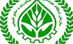ثبت‌نام انتخابات شورای سازمان نظام مهندسی کشاورزی خراسان‌جنوبی آغاز شد