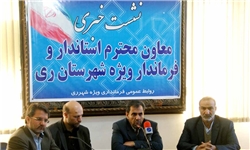 جمالی‌پور: 22 بهمن ماه روز اتحاد و انسجام مردم ایران است