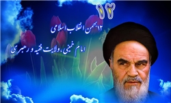 مخالفت با انقلاب اسلامی در واقع مقابله با انقلاب پیامبر است