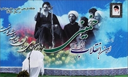 انقلاب اسلامی تفکر «دین افیون جامعه است» را رد کرد