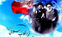 استقبال نمادین از ورود امام خمینی(ره) در فرودگاه گرگان+عکس
