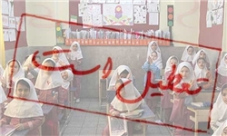 مدارس ابتدایی گلستان امروز تعطیل است