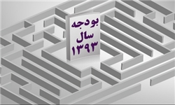 سهم فارس از اعتبارات کشوری 22 درصد کاهش یافت