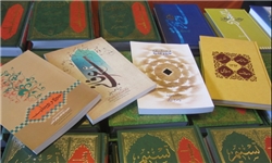 برگزاری نمایشگاه کتاب در روستاهای بستک