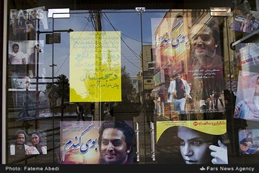 سی و دومین جشنواره بین المللی فیلم فجر در اراک