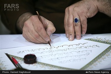 همایش خوشنویسی فجر با نوای نی در تبریز 