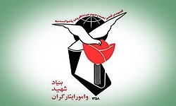 برگزاری جشنواره هنرهای تجسمی شاهد در کرمانشاه