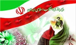 حفظ انقلاب اسلامی پاسخ خون شهداست