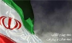 چچن به دنبال توسعه تجارت اقتصادی با ایران است