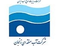 90 درصد آب استان زنجان در بخش کشاورزی مصرف می‌شود