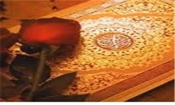 رعایت تعداد جلسات و جانمایی صحیح آموزش قرآن در برنامه هفتگی