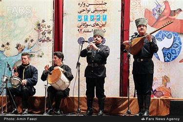 جشنواره موسیقی نواحی ایران آئین های سورگانی