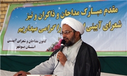 اردوی آموزشی مداحان و هیئت‌های مذهبی استان بوشهر برگزار شد