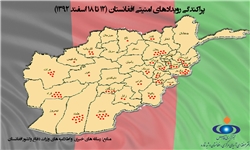 پراکندگی رویدادهای امنیتی افغانستان در هفته‌ای که گذشت+اینفوگرافی