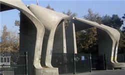 تخشید رئیس دانشکده حقوق و علوم سیاسی دانشگاه تهران شد
