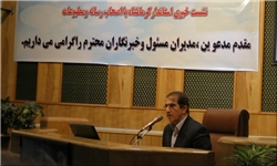 برنامه‌ریزی برای افزایش 10 میلیارد دلار صادرات سالانه در کرمانشاه