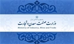 تشکیل کارگروه ویژه صنعت و معدن در مازندران