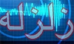 زلزله شهرستان باشت در کهگیلویه و بویراحمد را لرزاند
