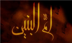 مراسم سوگواری وفات مادر حضرت ابوالفضل (ع) در کرمانشاه برگزار می‌شود