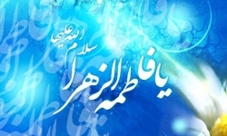 جشن میلاد حضرت زهرا (س) در بقاع متبرکه ملایر برگزار می‌شود