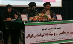 نشست «زن، سیره فاطمی و سبک زندگی ایرانی اسلامی» برگزار شد