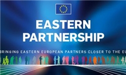 حمایت مالی هنگفت اتحادیه اروپا از برنامه «مشارکت با شرق» برای مقابله با نفوذ روسیه