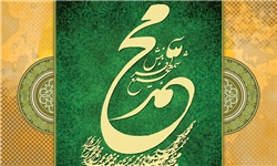 پیامبر(ص) چگونه ایرانیان را به اسلام دعوت کرد/ نقش فرماندار مدائن در مسلمانی ایرانیان