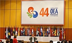 برگزاری چهل و چهارمین مجمع سازمان کشورهای آمریکایی (OAS) در پاراگوئه