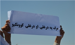 تجمع هواداران «عبدالله» در خیابان‌های کابل +تصاویر