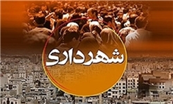 افزایش 30 درصدی حقوق کارکنان سازمان فردوس‌های شهرداری مشهد