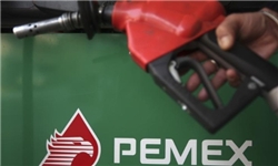 تلاش شرکت نفتی «پیمکس» مکزیک برای همکاری با شرکت‌های بین‌المللی