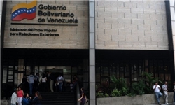 ونزوئلا دخالت آمریکا در امور داخلی این کشور را محکوم کرد